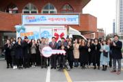 이불빨래해결해Dream 이동세탁차량 전달식